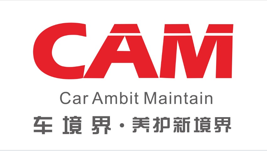 車境界logo終結(jié).jpg 車境界logo終結(jié).jpg
