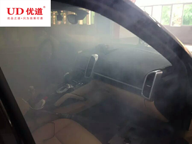 優(yōu)道汽車香薰628.png