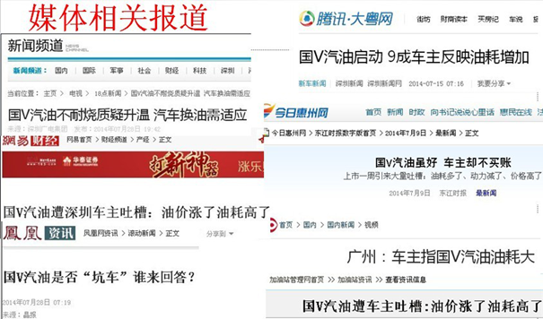 國V汽油時(shí)代，勁霸速跑來助跑153.png