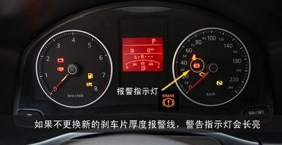 剎車盤多久需要更換，老司機(jī)經(jīng)驗(yàn)不靠譜