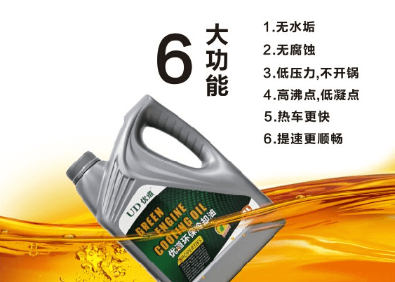 汽車(chē)除味劑