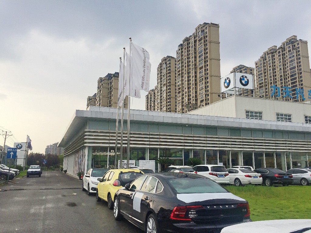 溫州力寶行寶馬4S店