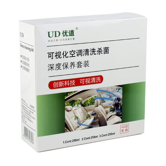 可視空調(diào)深度保養(yǎng)套裝